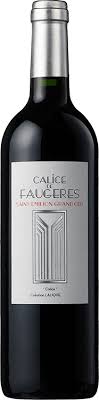 (image for) CALICE DE FAUGERES CREATION LALIQUE 2022 (GL)